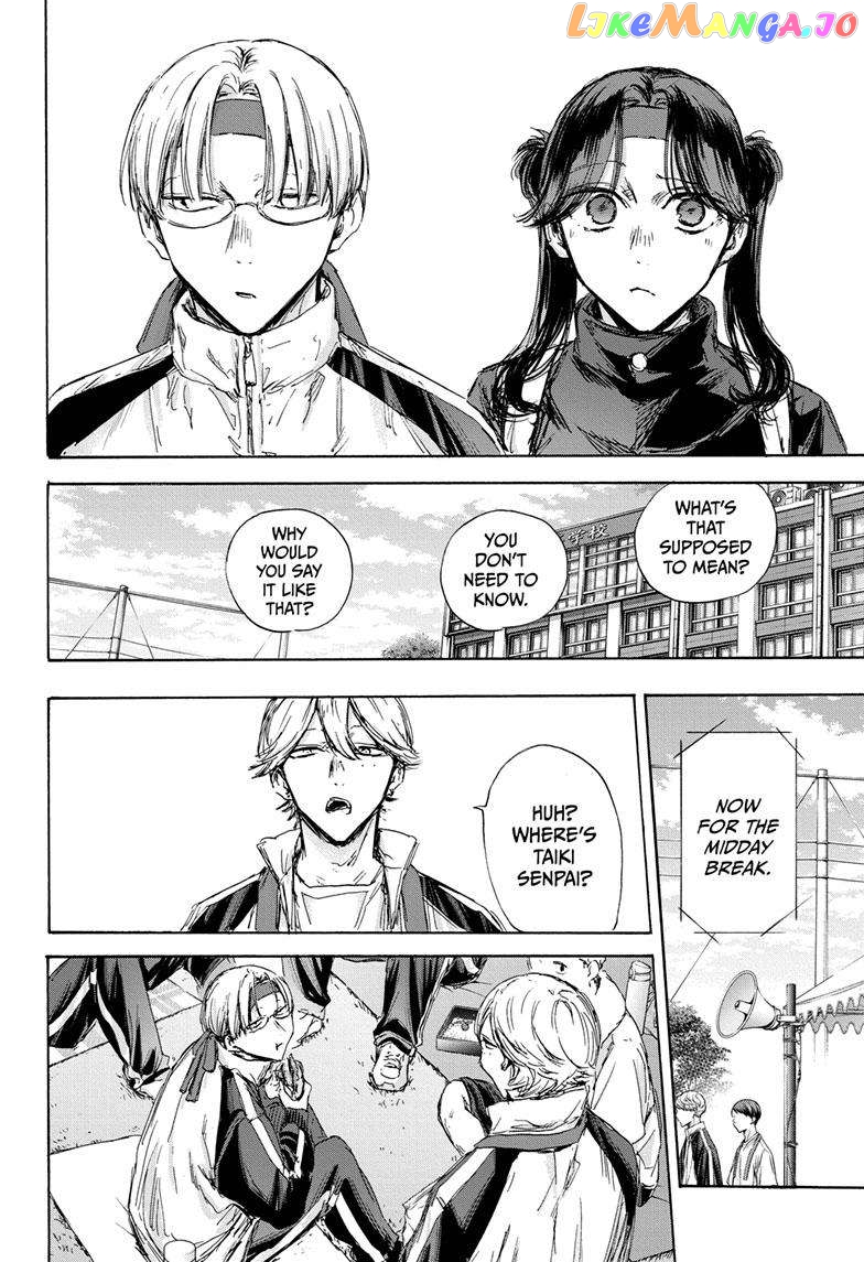 Blue Box, Chapter 125 image 13